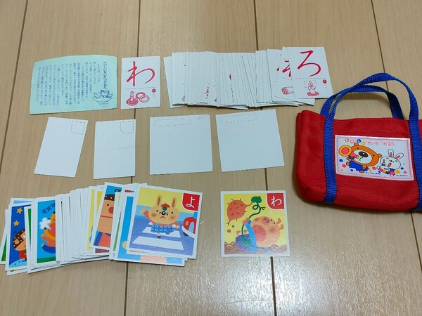 かるた