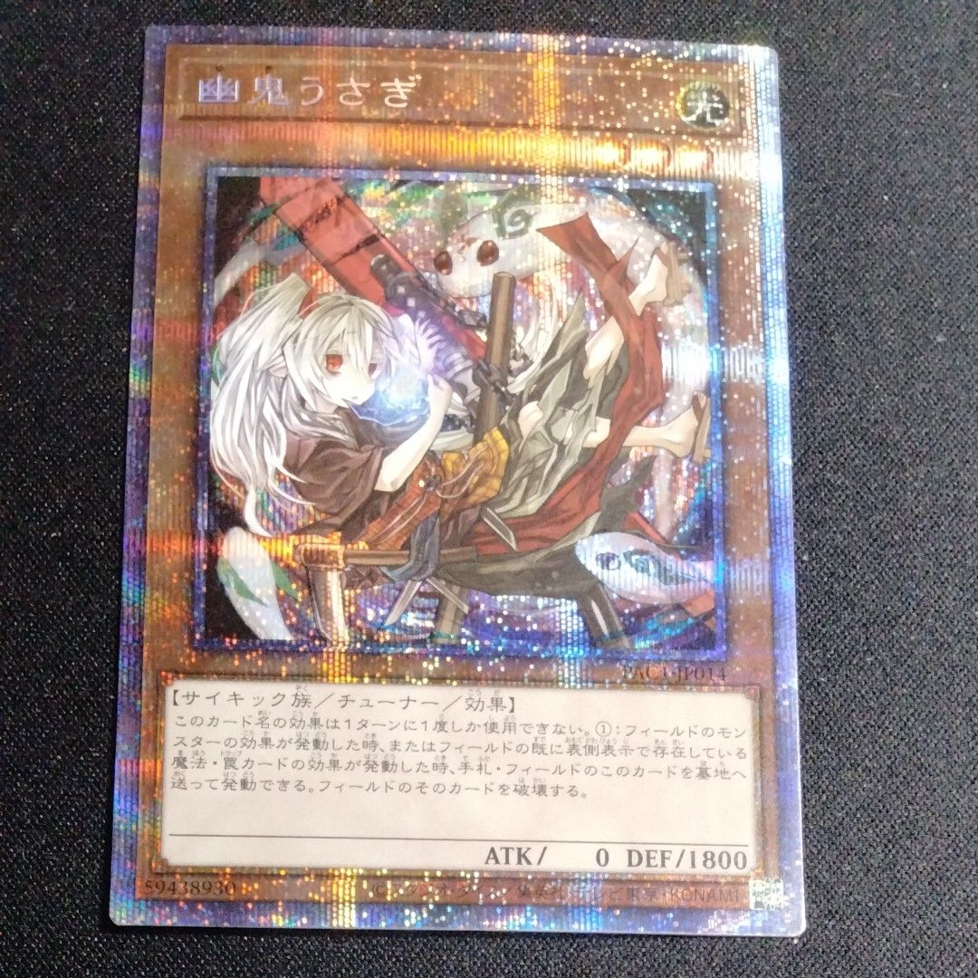 シーリングライト 兎小屋 ウサギゴヤ スリーブ 藤原あき C95 レッド 赤