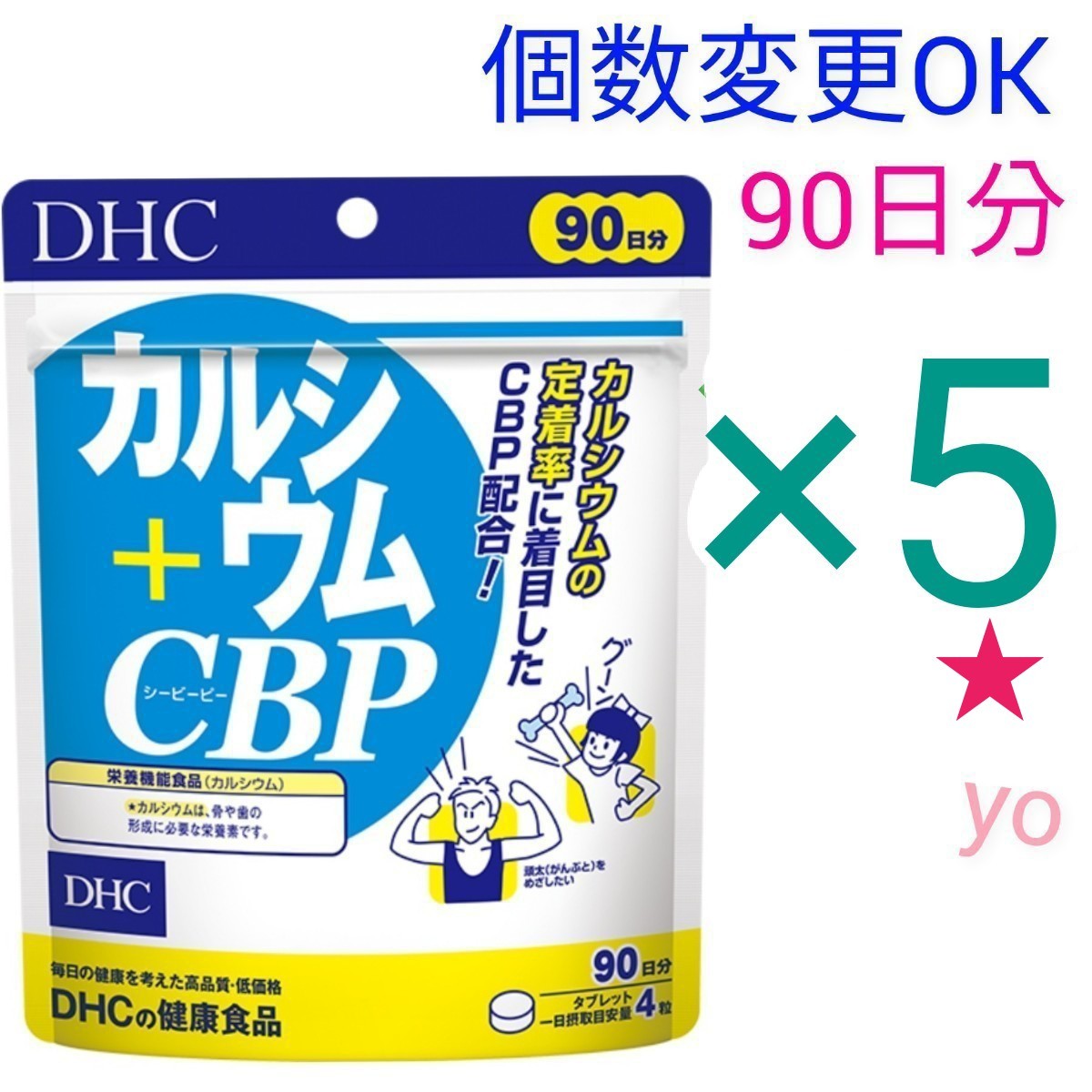 DHC ピクノジェノール-PB 30日分×5袋 個数変更可 Y - greatriverarts.com