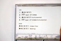 【CD+DVD】mihimaru GT「 幸せになろう　※初回限定盤 」 ミヒマルGT_画像5