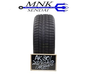 AK-301【送料無料/代引きOK】ランクN.D イボ付き♪中古 215/40R18 ダンロップ WM03 2021年 9.9分山 スタッドレス 1本SET