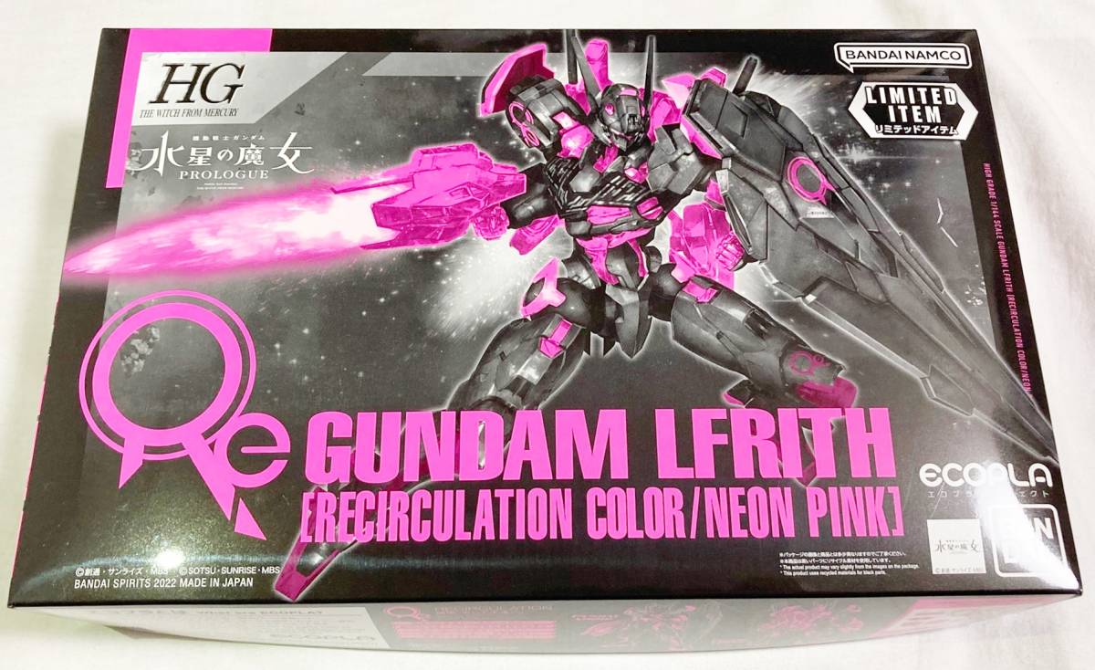 セブンイレブン ガンダムの値段と価格推移は?|1,116件の売買情報を