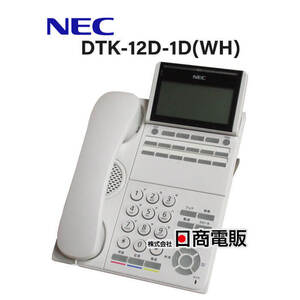 【中古】DTK-12D-1D(WH)TEL NEC UNIVERGE DT500シリーズ Aspire WX 12ボタン標準電話機 【ビジネスホン 業務用 電話機 本体 】