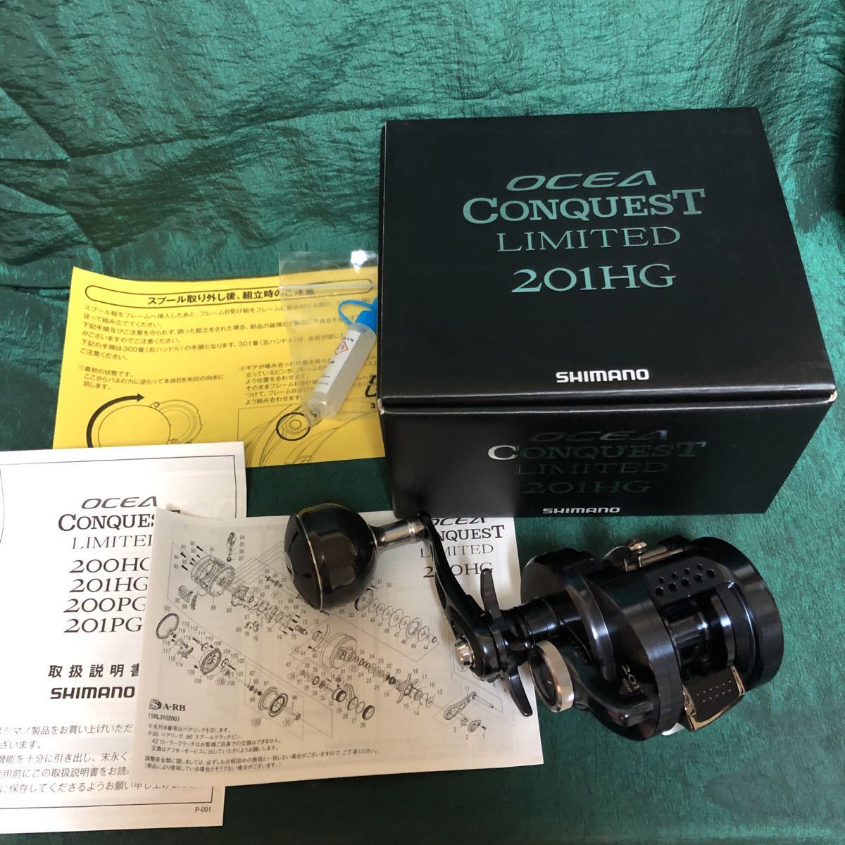 ヤフオク! -「オシアコンクエスト201hg」の落札相場・落札価格