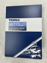 Nゲージ 300系　のぞみ 鉄道模型 8両基本セット　新品未使用　TOMIX 98775 後期型登場時_画像5