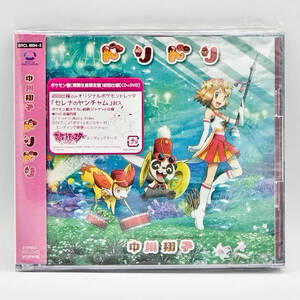 ヤフオク ポケモン Xy Cd の落札相場 落札価格 ヤフオク ポケモン Xy Cd の落札相場 落札価格