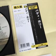 ◯バディ ホリー CD 3枚セット ① CHIRPING CRICKETS (US盤) ②バディホリー(US盤)③ベストオブ〜_画像8