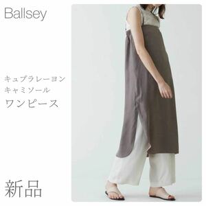 新品 キュプラレーヨン キャミソールワンピース Ballsey ボールジィ (1801