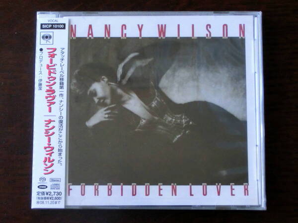 【即決 Hybrid SACD】ナンシー・ウイルソン/フォービドゥンラヴァー♪送料無料 新品 Nancy Wilson