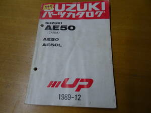 SUZUKI スズキ AE50 パーツカタログ AE50 AE50L