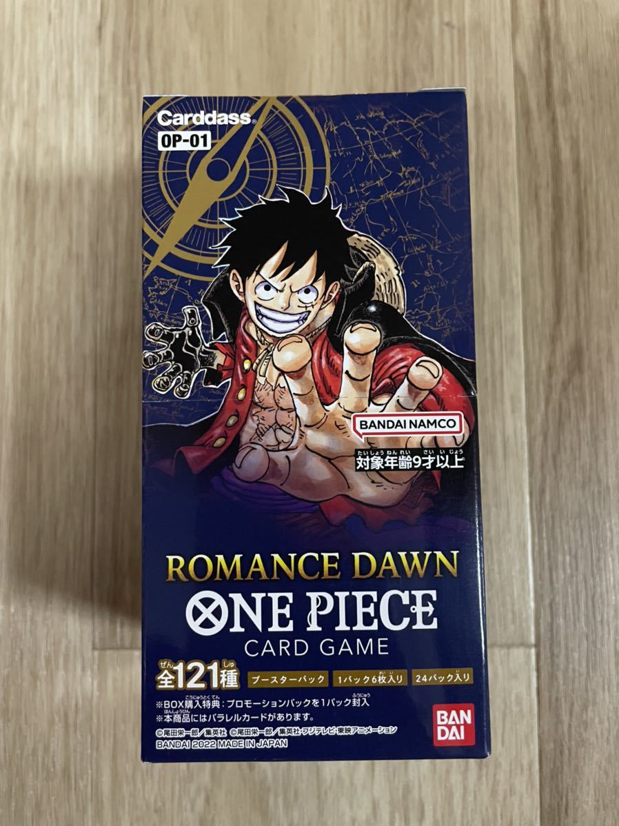 ONE PIECE カードゲーム ROMANCE DAWN 1ボックス 1BOX ワンピース