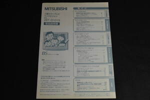 28T-D101S owner manual Mitsubishi color tv wide Vision 