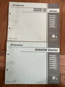 送料安 セット シャドウ スラッシャー Shadow 400 NC40 NC34 パーツカタログ　パーツリスト 6版 8版