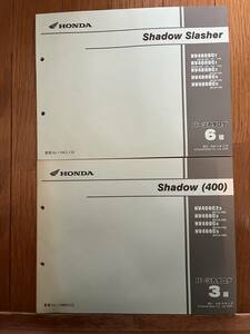 送料安 セット シャドウ スラッシャー Shadow 400 750 NC34 NC40 パーツカタログ　パーツリスト　6版 3版