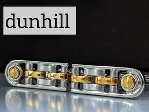 ◆ Dunhill Cuffs № 505 ◆