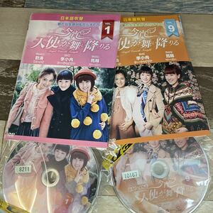 つ108 今宵天使が舞い降りる [レンタル落ち] 全18巻　DVD ジャケット背焼けあり　リー・シャオラン, マー・スー, リウ・タオ