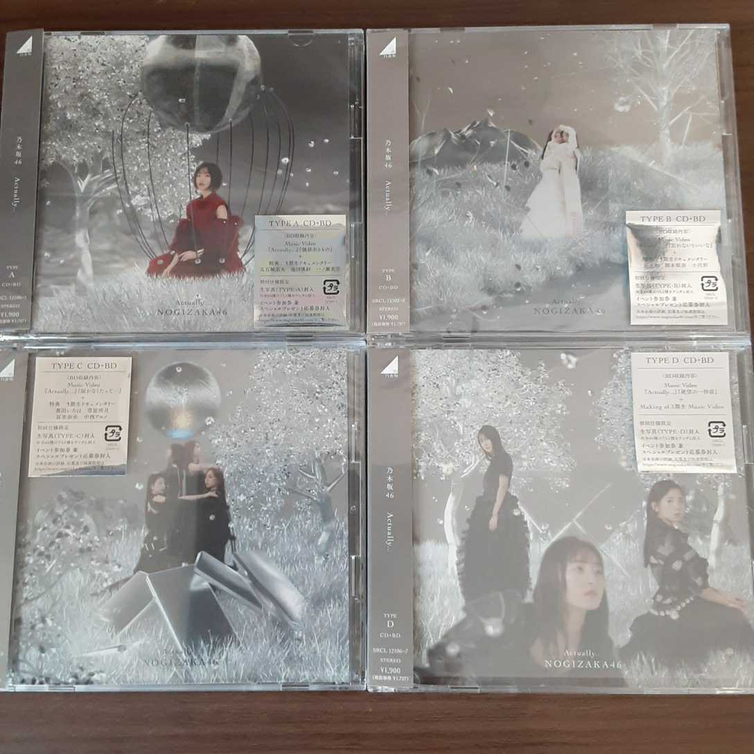 乃木坂、欅坂 CD最安値出品 - mazyarpub.ir