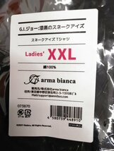 ap5912 ○送料無料 新品 レディース G.Iジョー 漆黒のスネークアイズ プリント Tシャツ XXLサイズ ブラック 伸縮性 綿100% ヒーロー_画像7