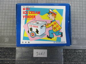 7261 　　　　ミニアイスクリームベンダー　ブリキのおもちゃ プルバックアクション 増田屋　　