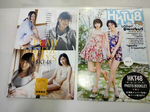 HKT48 SKE48　ミニ写真集２冊セット。