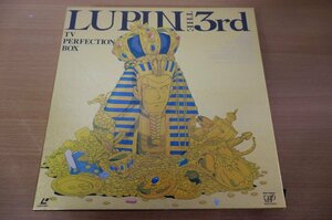 D8-013<6 листов комплект LDBOX>[ Lupin III / TV PERFECTION BOX]