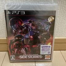 送料無料　新品未開封　PS3 機動戦士ガンダムサイドストーリーズ_画像1