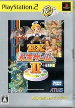 【乖貳03】EX人生ゲームII PlayStation 2 the Best【SLPM-74254】_画像1