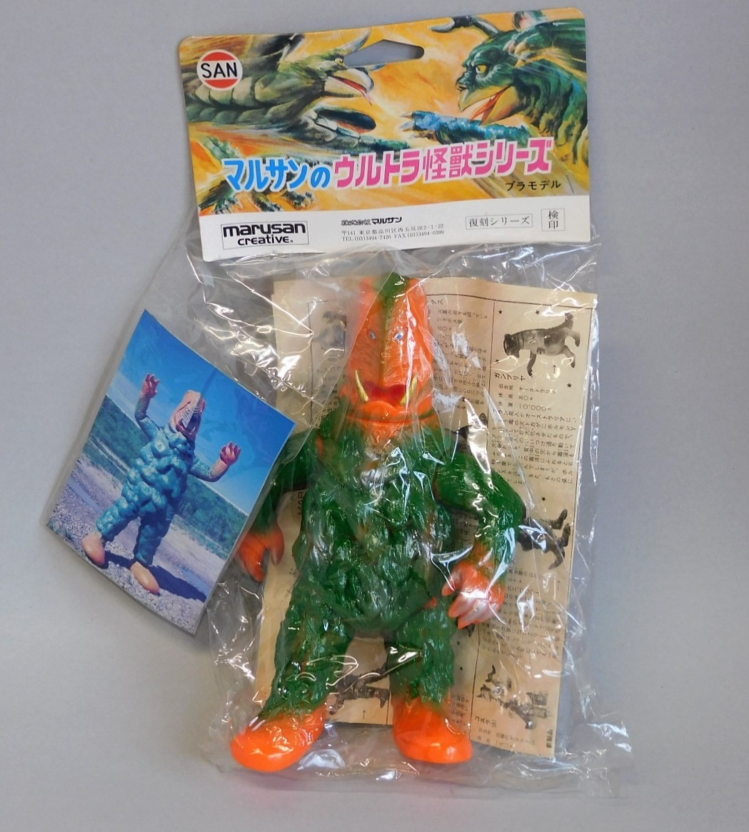 ヤフオク! -「ザガラウス」の落札相場・落札価格
