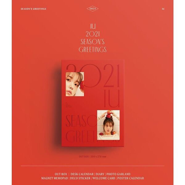 iu シーグリ 2021 新品未開封