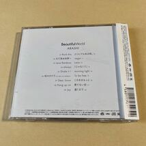 嵐 1CD「Beautiful World」_画像2