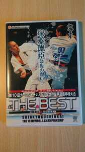  new ultimate genuine . no. 10 times all world karate road player right convention THE BEST ( sample record ) corporation Quest DVD soft 