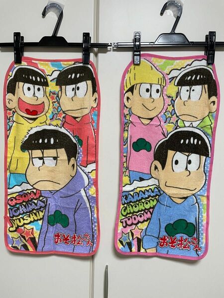 非売品☆おそ松さんタオル2枚セット 