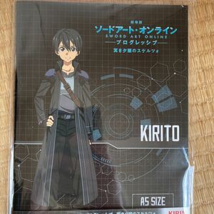 劇場版 ソードアート・オンライン KIRITO オリジナルA5ノート　新品未開封　送料185