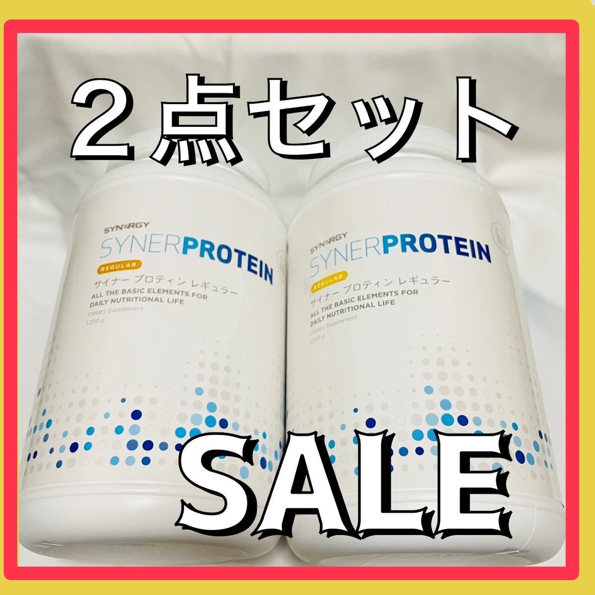 シナジーワールドワイドジャパン サイナープロテインココア♪ 直売特注品