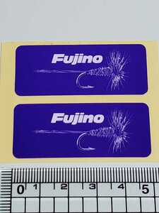 Fujino ステッカー 2枚 フライフック フジノ工業 フジノライン