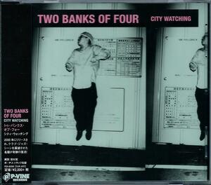 ■日本盤ボートラ】Two Banks Of Four - City Watching★Sirkus Chris Bowden Scratch Perverts★Ｐ２３