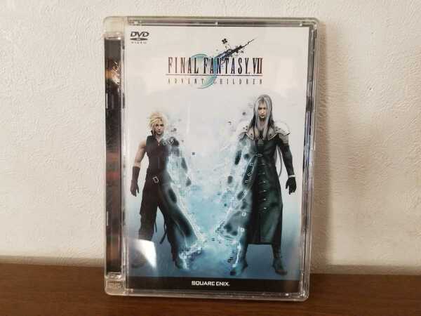 ファイナルファンタジー７ アドベントチルドレン　DVD FINAL FANTASY VII ADVENT CHILDREN