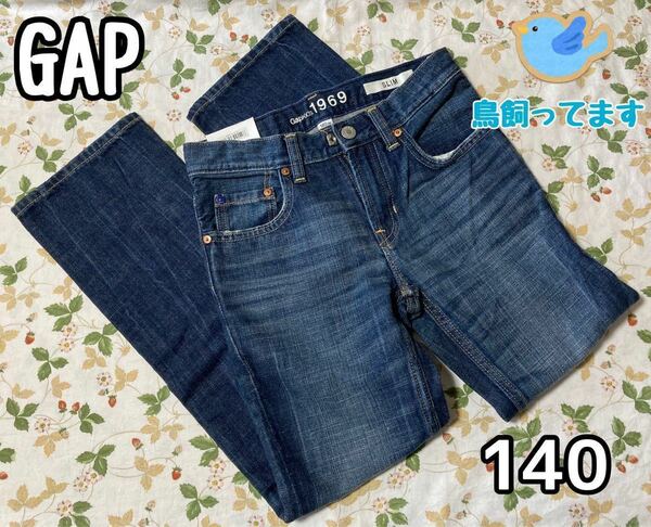 GapKids デニムパンツ 140 ストレート ギャップキッズ 股上浅め ややスリム ウエストアジャスター