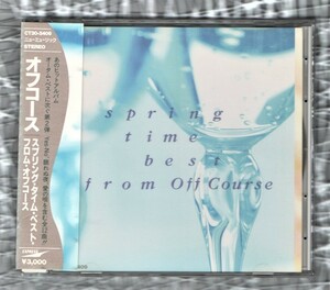 【BEST】オフコース 1989年 12曲入 帯付 ベスト CD/SPRING TIME BEST FROM OFF COURSE/Yes-No 眠れぬ夜 愛の中へ/小田和正