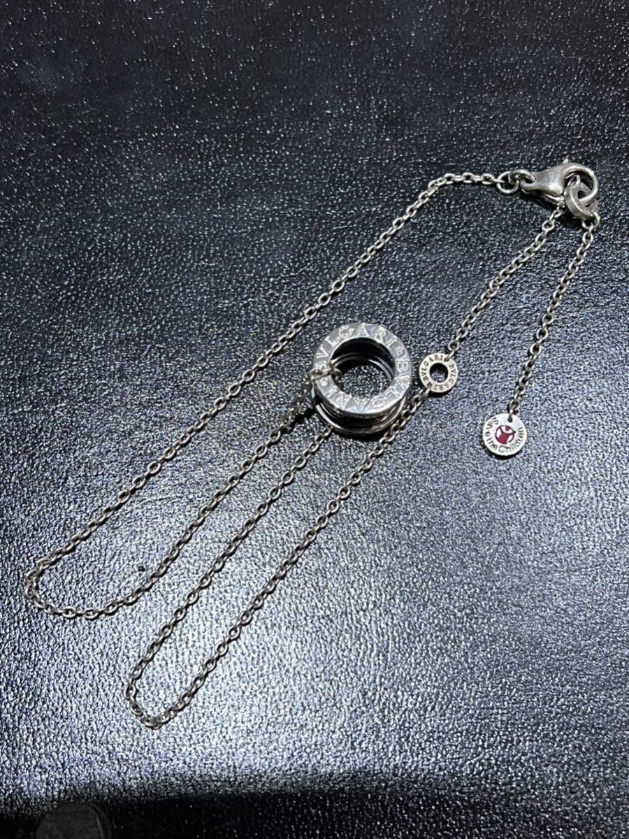美品、BVLGARI セーブ・ザ・チルドレン #47 7号 オンラインストア廉価