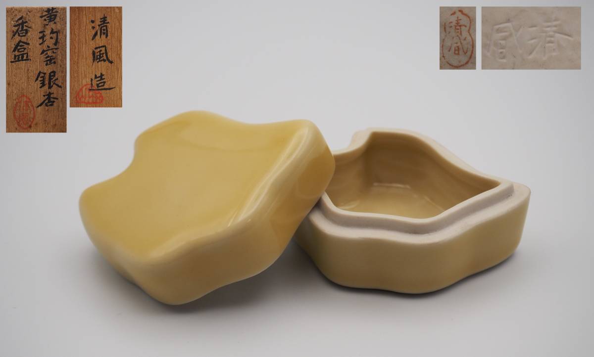 ヤフオク! -清風与平(日本の陶磁)の中古品・新品・未使用品一覧 新品/送料無料 極彩色 【五代清風与平】作 前赤壁図 共箱/共布 湯呑 共蓋付 陶芸