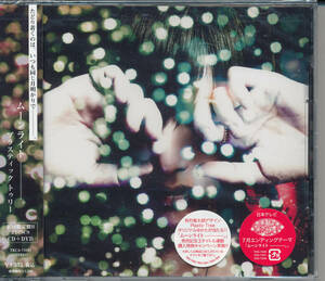  пластик tu Lee Plastic Tree/ Moonlight ----.( первый раз производство ограничение запись B) CD+DVD* пластик tree * нераспечатанный 