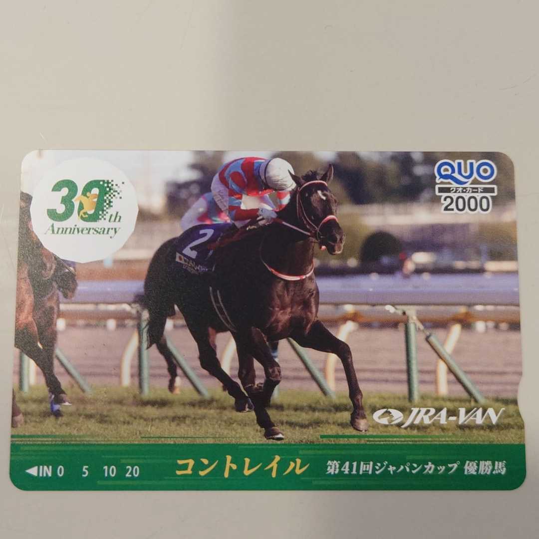 最高級のスーパー 非売品 ミホノブルボン|名馬メモリアル|競馬情報
