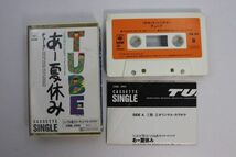 ■カセットテープ■あー夏休み■ＴＵＢＥ■中古■_画像5