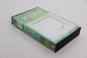 ■カセットテープ■アリスＩＶ■アリス■中古■