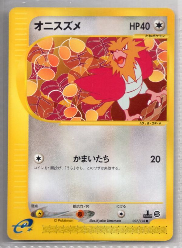 3294.ポケモンカード オニスズメ C e1 027/128 eカード - メルカリ