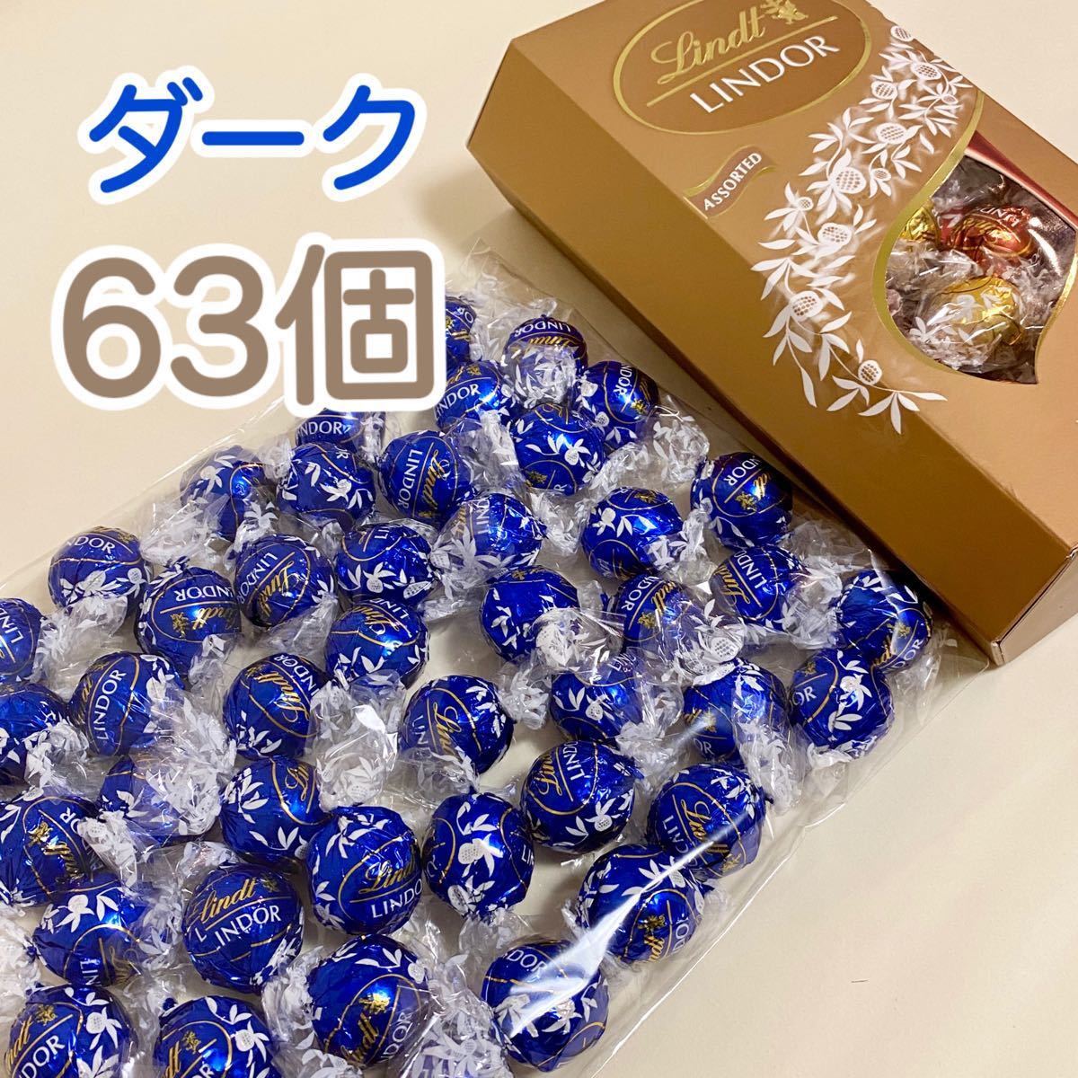 日本未入荷】Patchi パッチ 高級チョコレート バレンタイン 300g