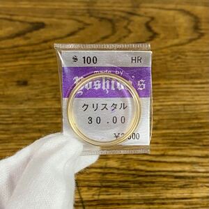 貴重 ヨシダ S100 HR クリスタル 30.00 風防 腕時計 部品 パーツ ガラス セイコー グランドセイコー SEIKO ビンテージ YOSHIDA