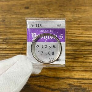 貴重 ヨシダ S145 HR クリスタル 27.00 風防 腕時計 部品 パーツ ガラス セイコー グランドセイコー SEIKO ビンテージ YOSHIDA