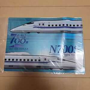 ☆新品☆ JR東海 東海道新幹線 N700S 確認試験車 & 700系 ありがとう クリアファイル